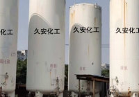 氣瓶干燥抽真空工作中，發(fā)現(xiàn)的問題及處理